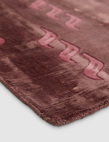 Tiikeri Hand-Loomed Viscose Rug Swatch by Sarah Sherman Samuel, Wine
